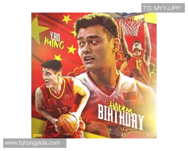 姚明扬正气传递体育精神激励年轻人追求梦想与奋斗目标 姚明扬正气传递体育精神激励年轻人追求梦想与奋斗目标