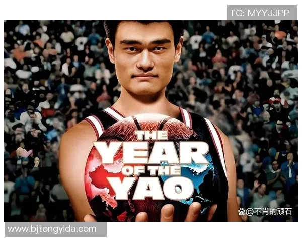 观众热情高涨齐声唱姚明致敬传奇篮球巨星的感人时刻 观众热情高涨齐声唱姚明致敬传奇篮球巨星的感人时刻