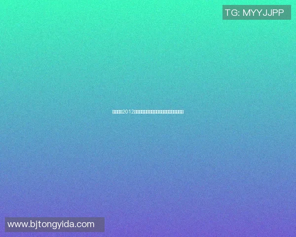 足球明星2012手游带你体验真实赛场激情与策略的完美结合 足球明星2012手游带你体验真实赛场激情与策略的完美结合