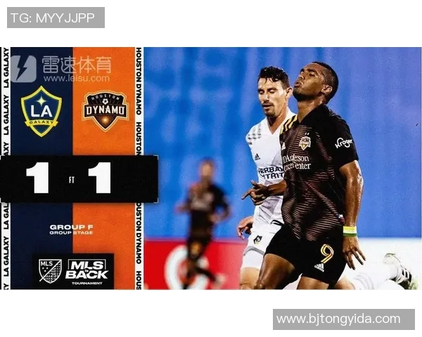 休斯顿迪纳摩与洛杉矶FC的激烈对决揭示美职联新赛季的精彩前景