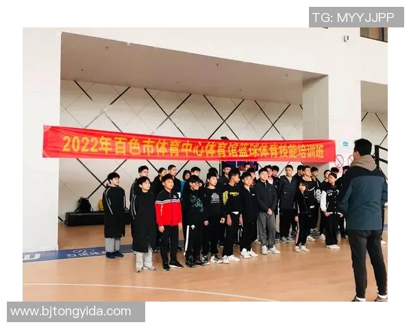 提升篮球技能的培训机构招生方案助力青少年成长与发展