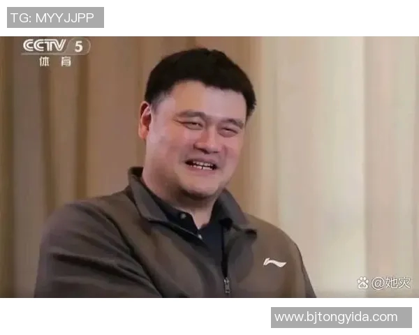 姚明:从篮球场上的巨人到中国体育的传奇象征 姚明:从篮球场上的巨人到中国体育的传奇象征