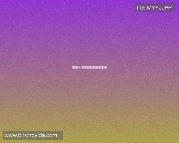 篮球明星AJ的挂画艺术品展现运动激情与时尚魅力